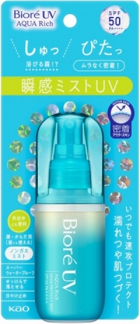 花王「ビオレUVアクアリッチアクアプロテクトミスト」が全国発売、「瞬感ミストUV」拡大へ